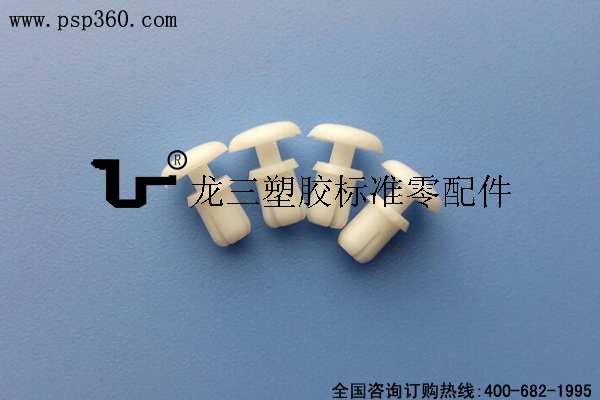 尼龍柳釘 PC板鉚釘塑膠卡扣